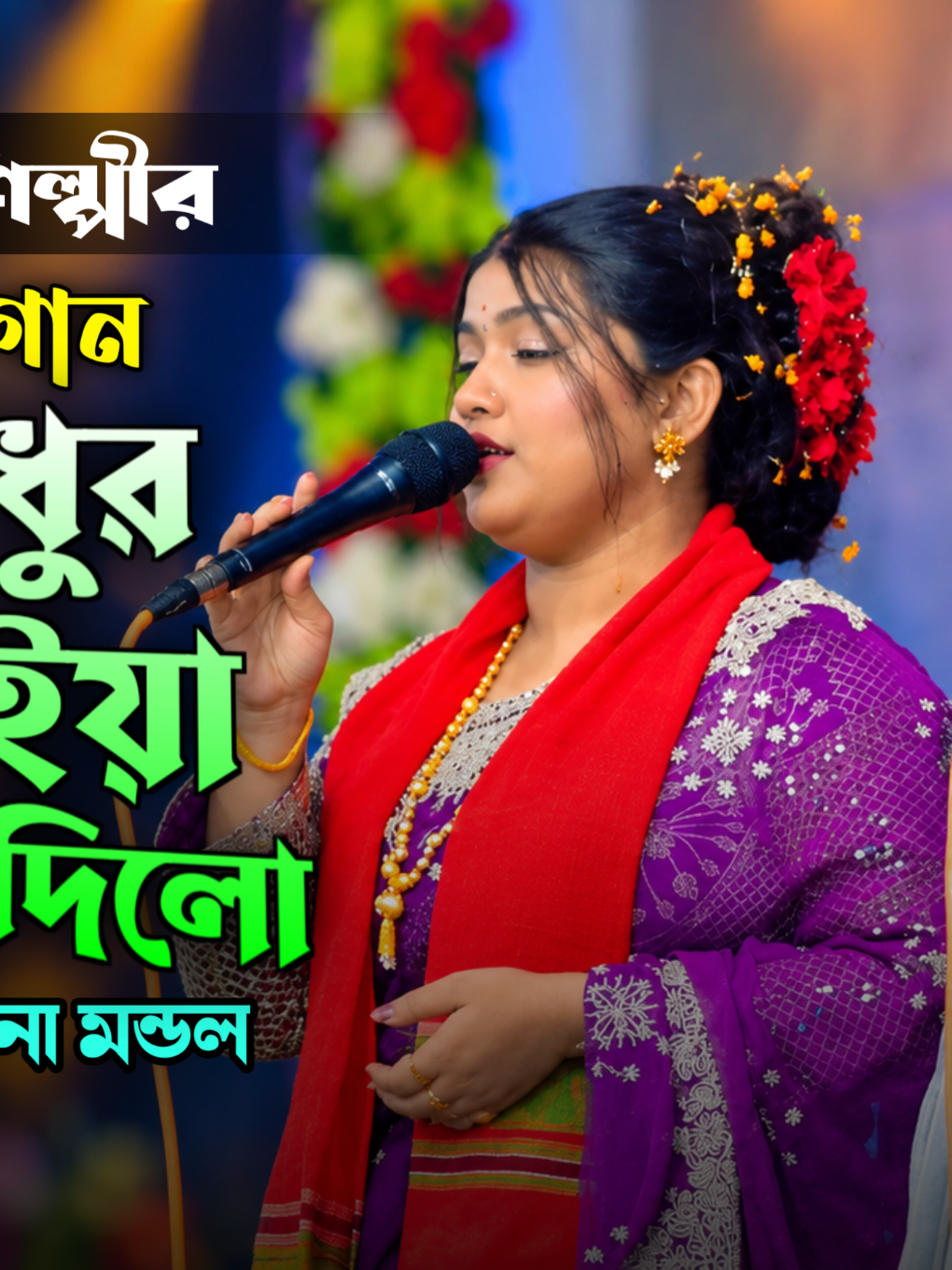 @Akash Hd