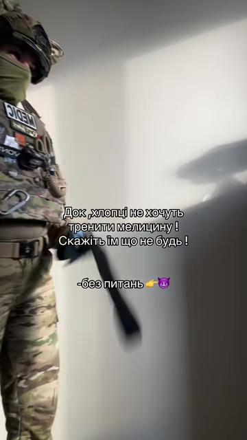 @medic-vedmedic🐻