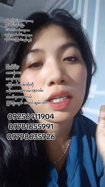 @🇲🇲ဒံပေါက်🇲🇲