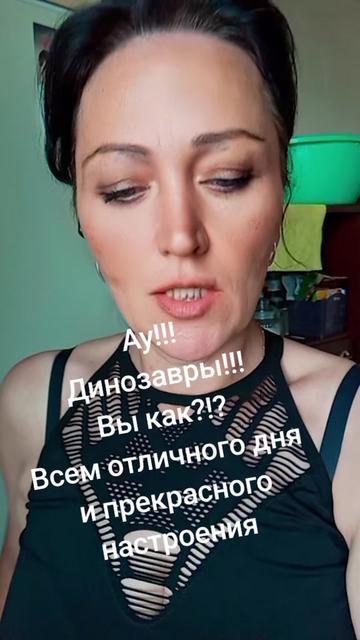 @Сандра