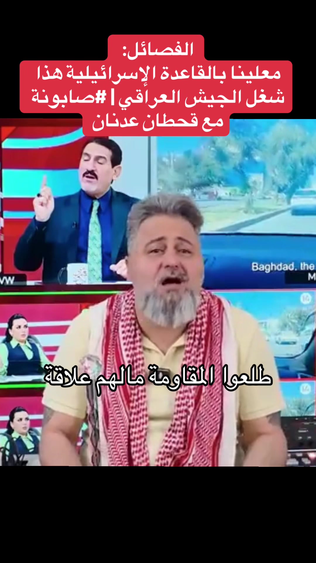 @Raed