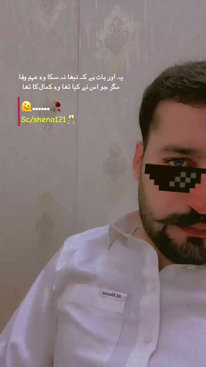 @ش ⚜️