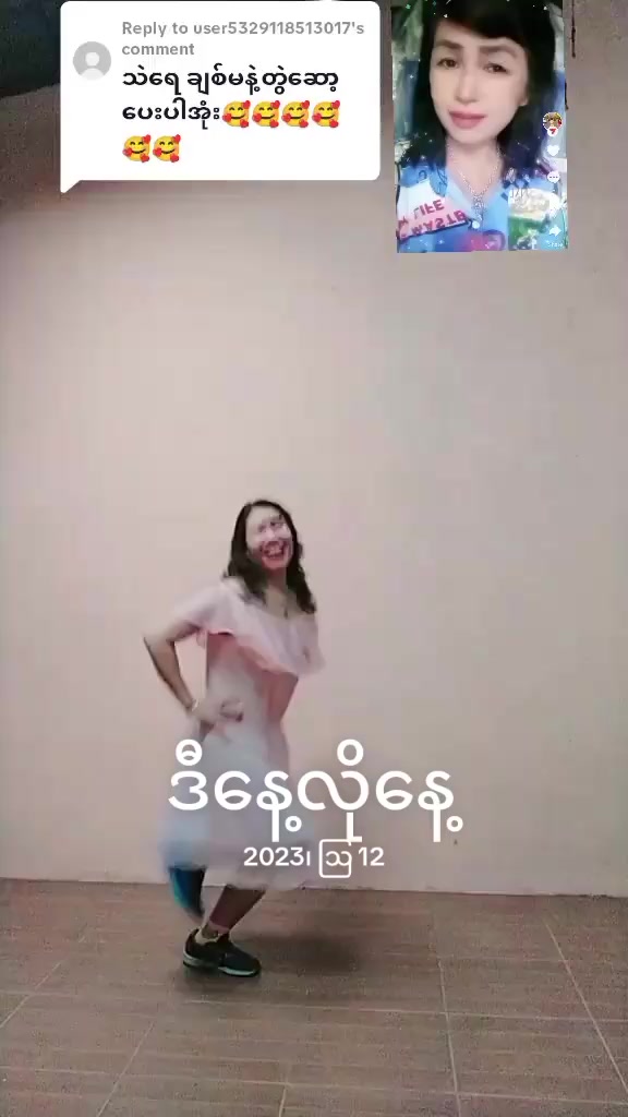 @Ma Khaing Lay đ˛đ˛đđđ