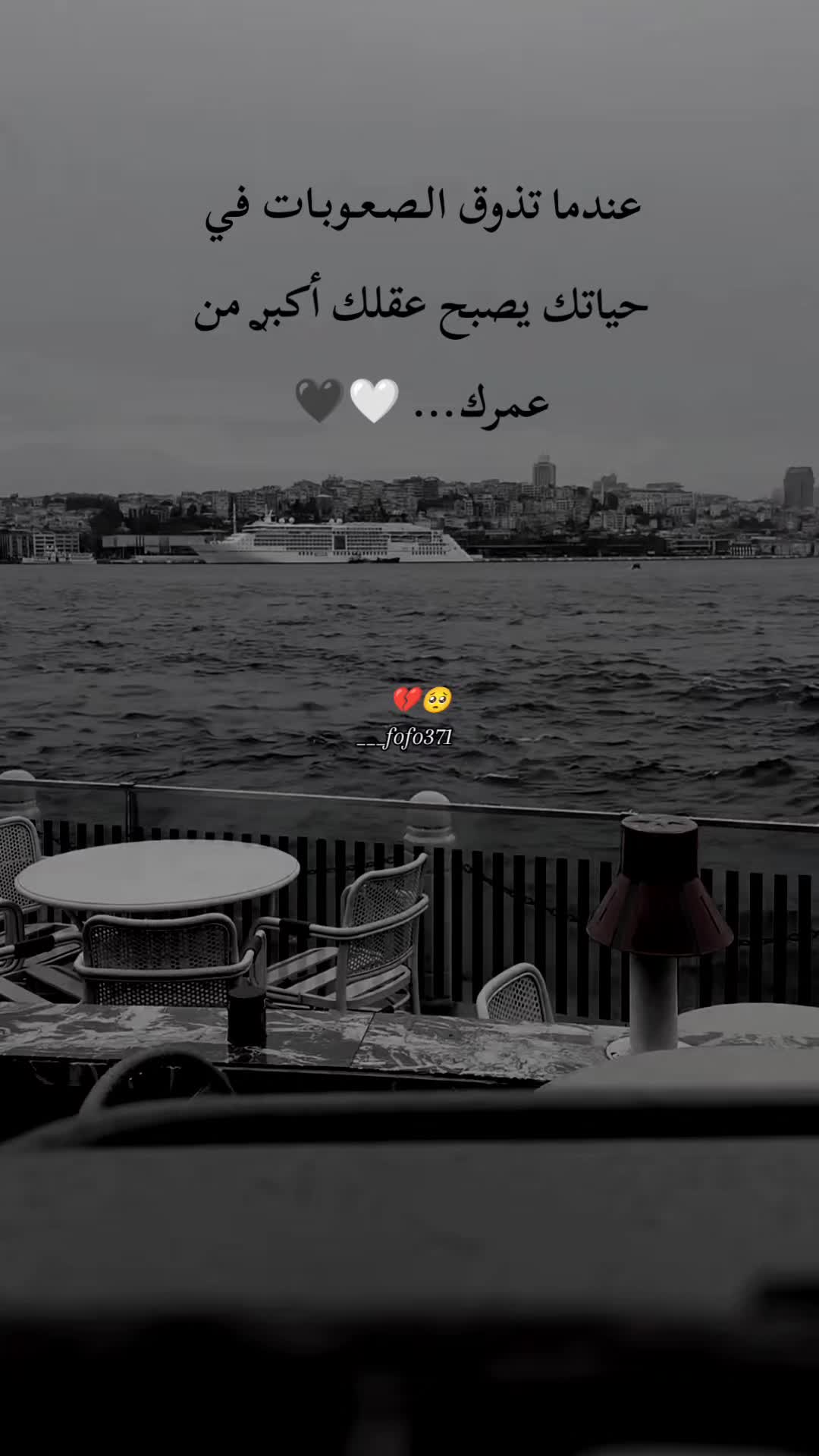 @🦋فـ❣ـہوُفـ❣ـہوُ || ℱ𝒪 ℱ𝒪🦋