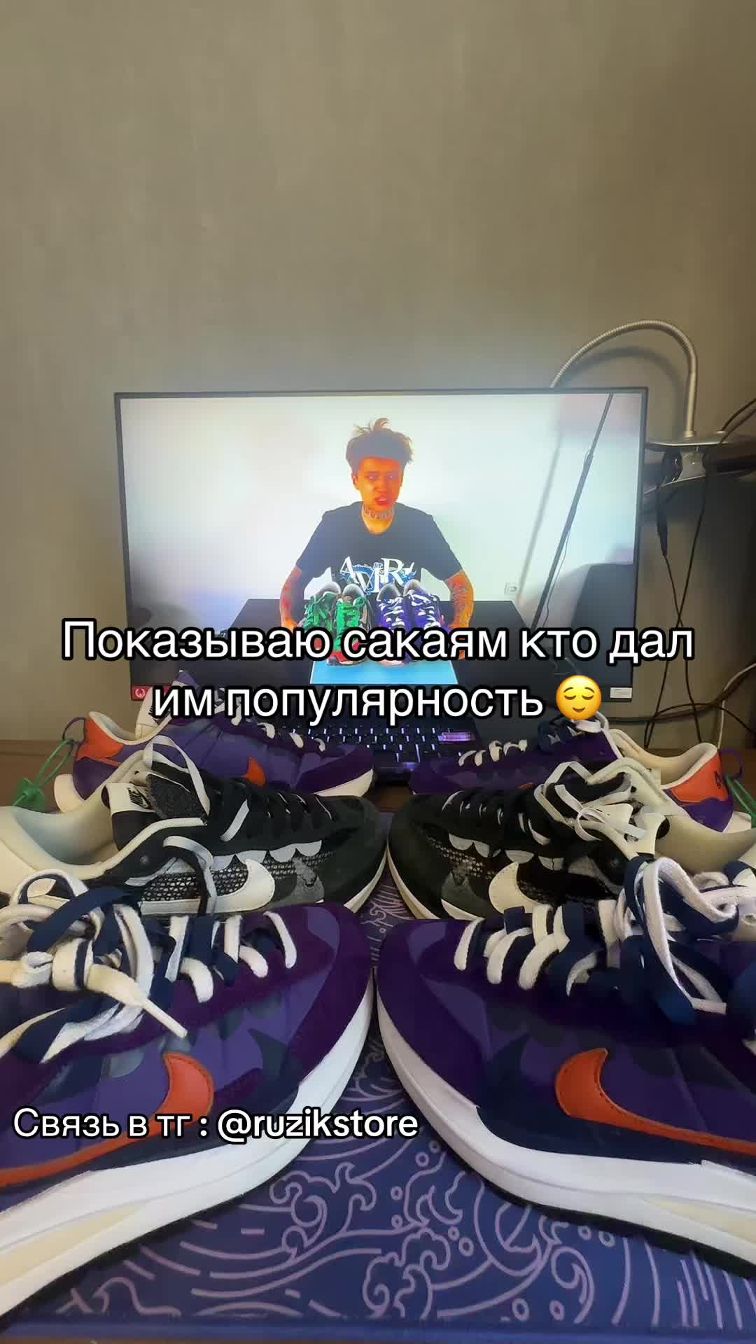 @Тгк: Ruzik_store