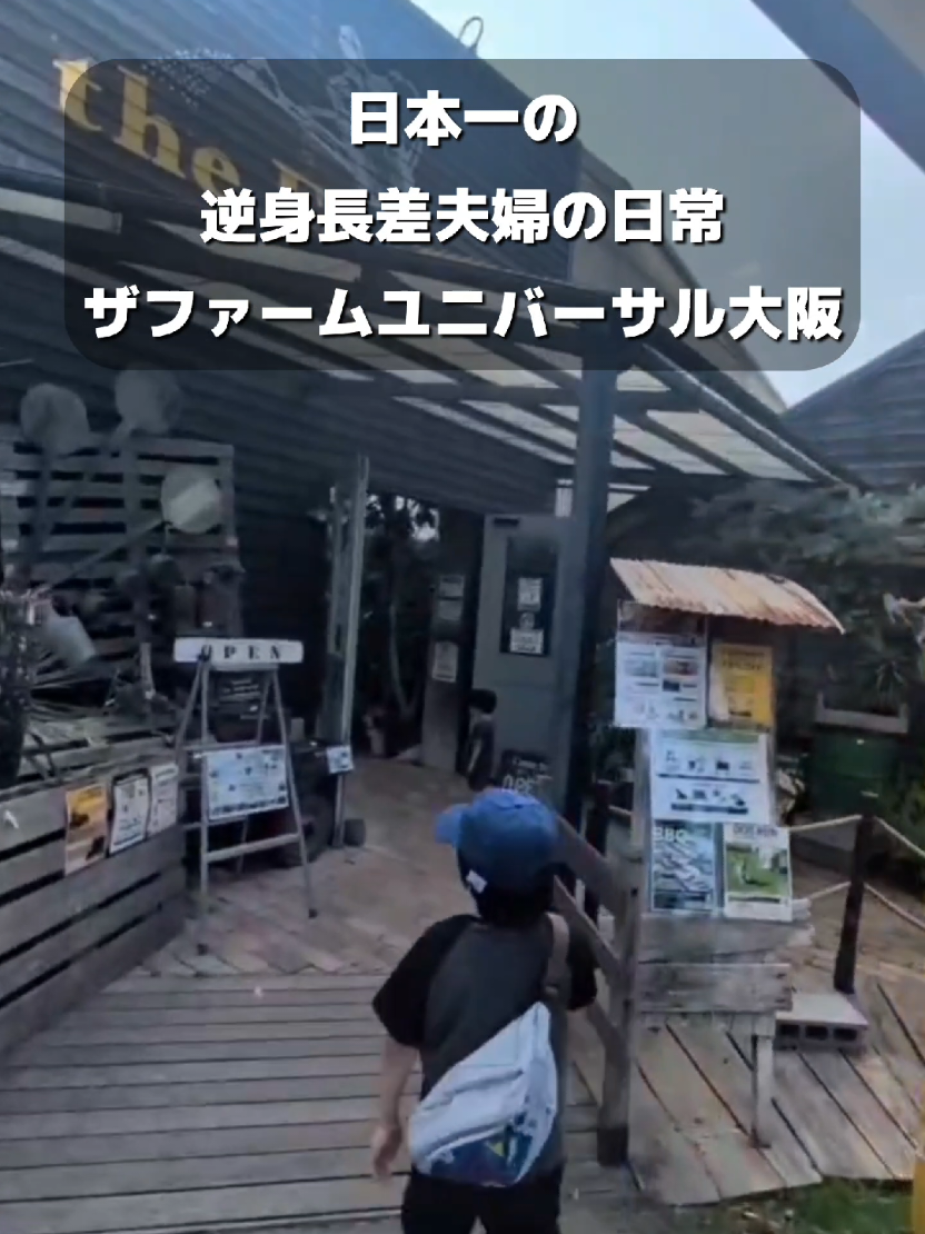 @バタージャム家族【超逆身長差夫婦大家族】