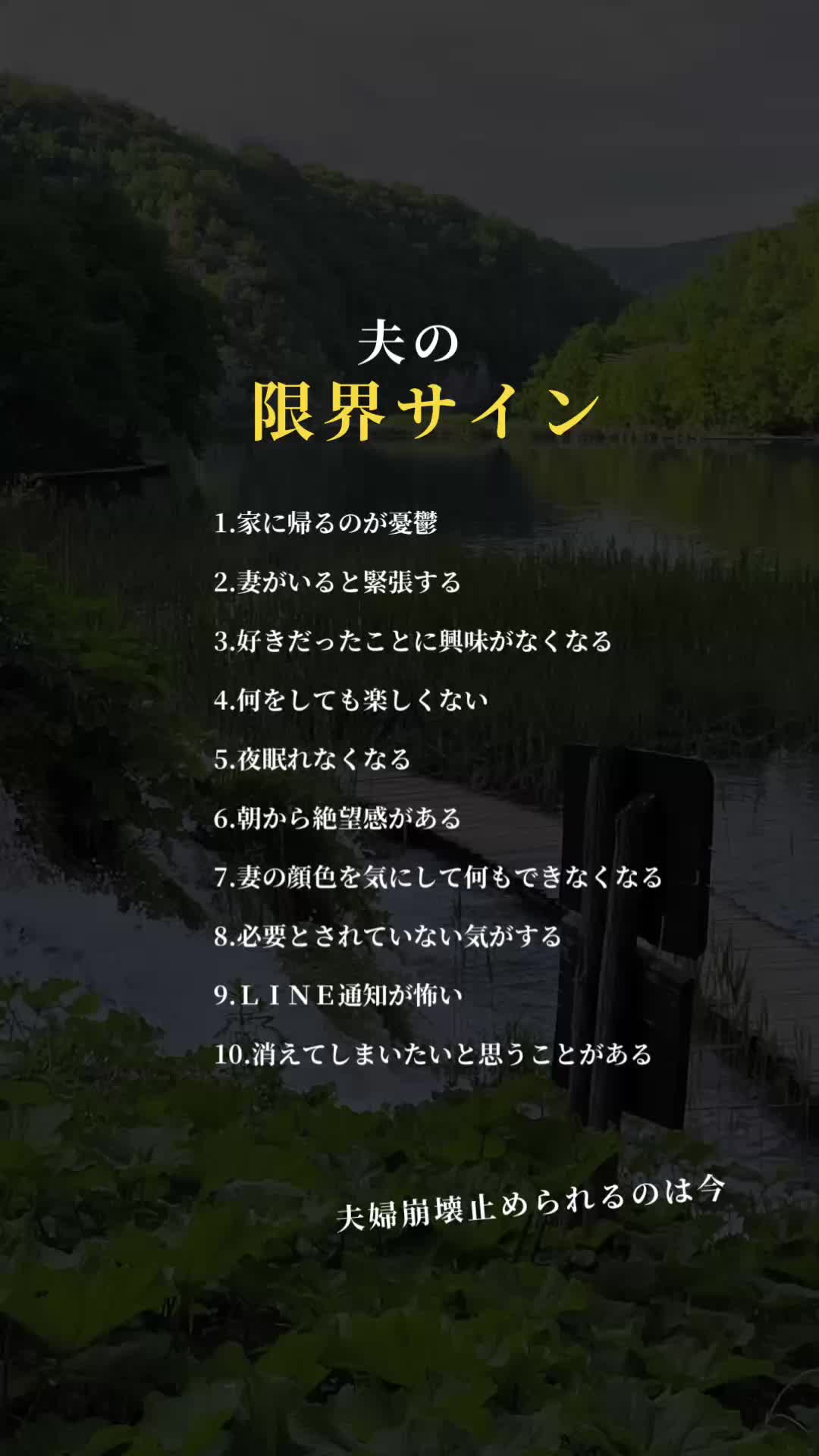 @はる| 夫婦関係コーチ