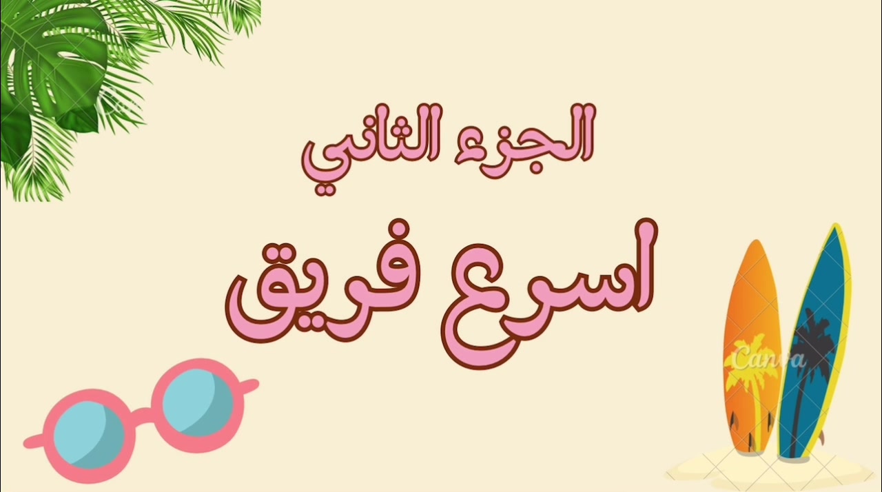 @Savior | للفعاليات