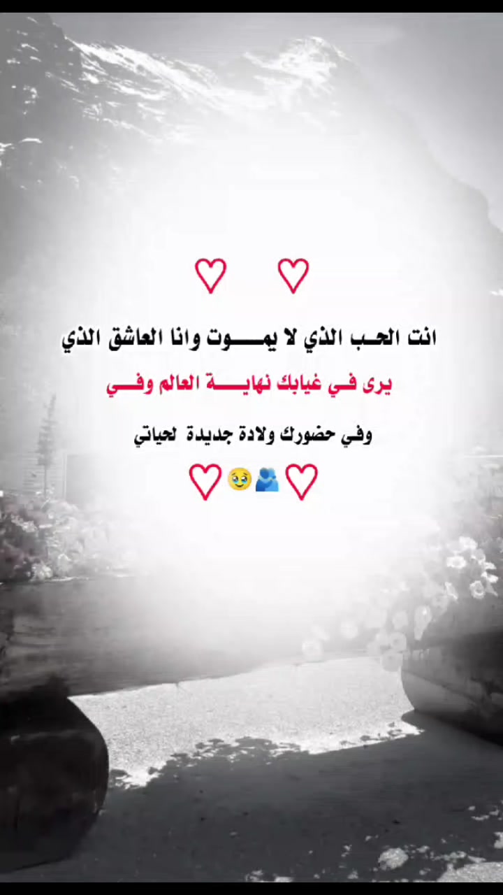 @الـــــــيث الــــــعربي