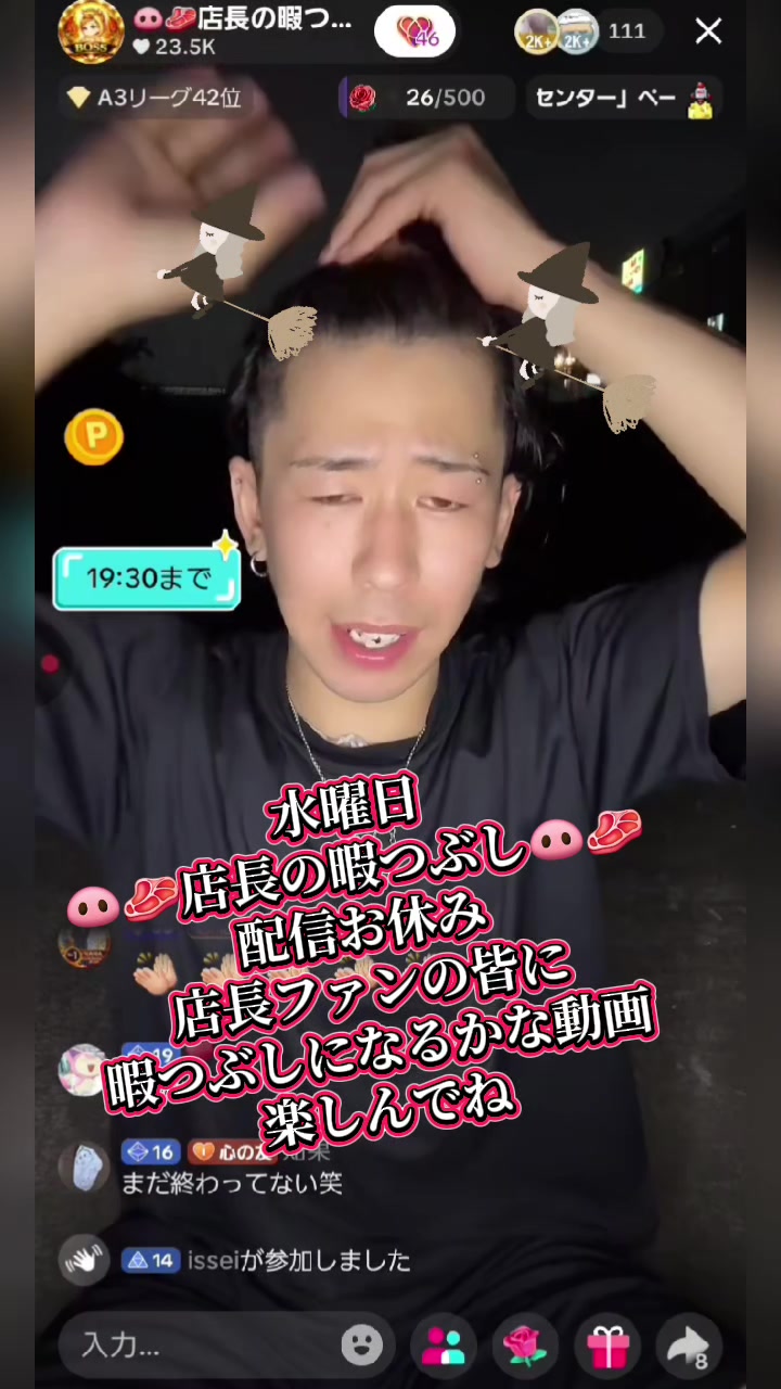 @マジョママの暇つぶし🐽🥩👑🦍