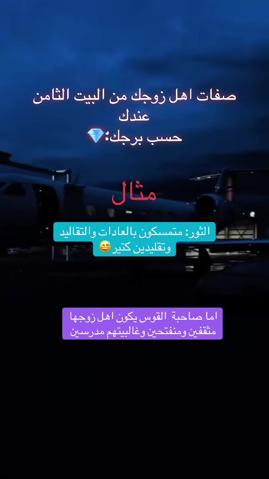 @asastrolgy8