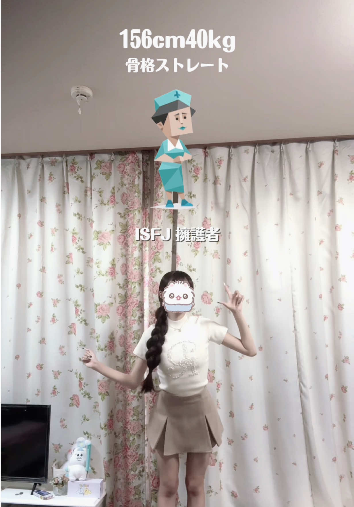 @パピコ