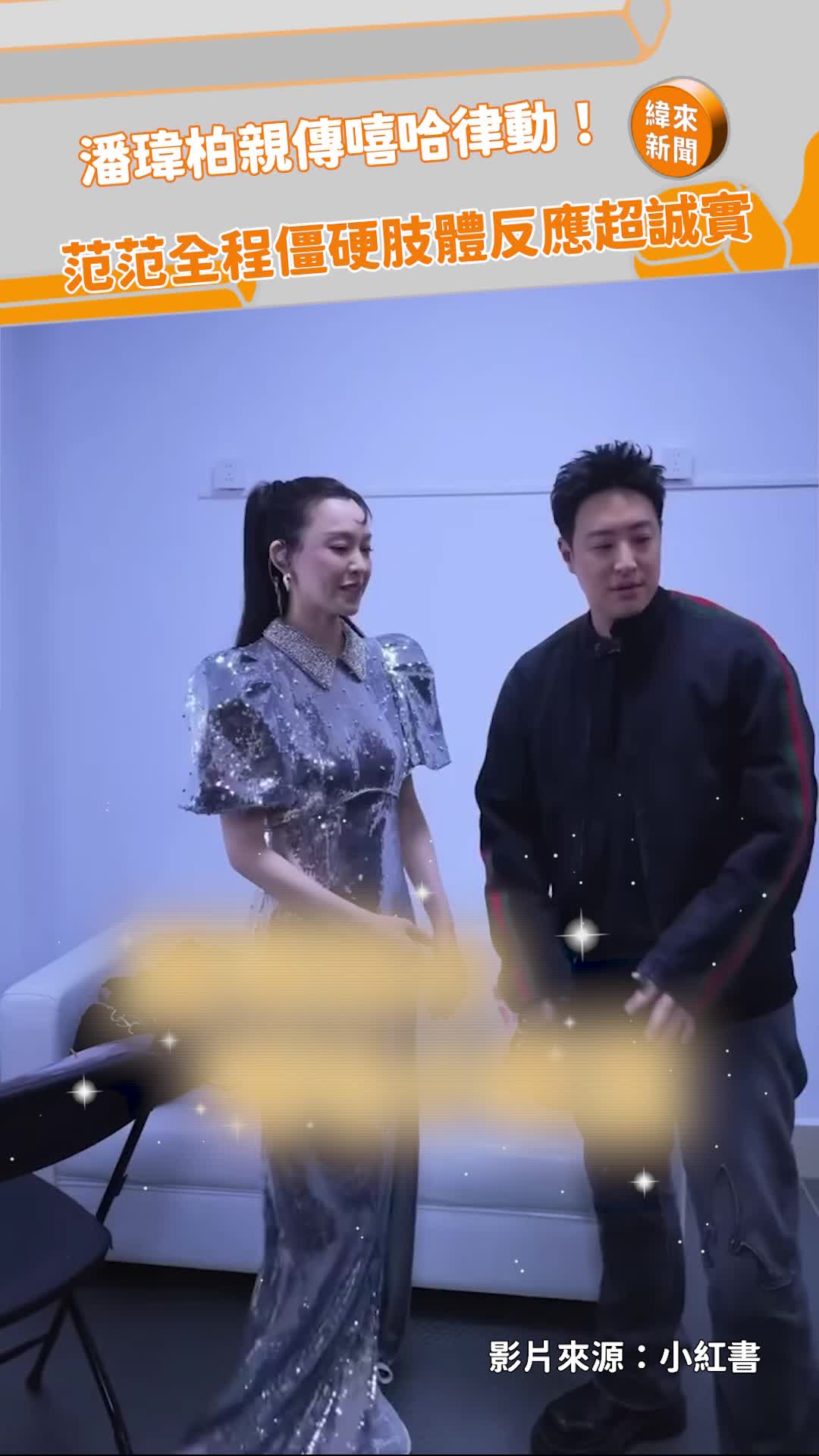 @緯來新聞網