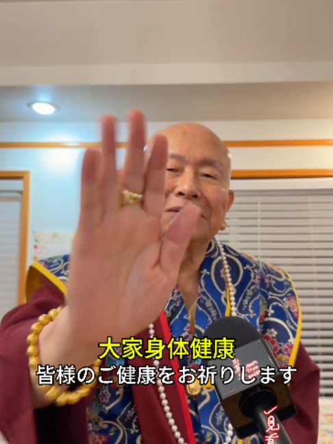 @一見真佛 MeetTrueBuddHa&reg;