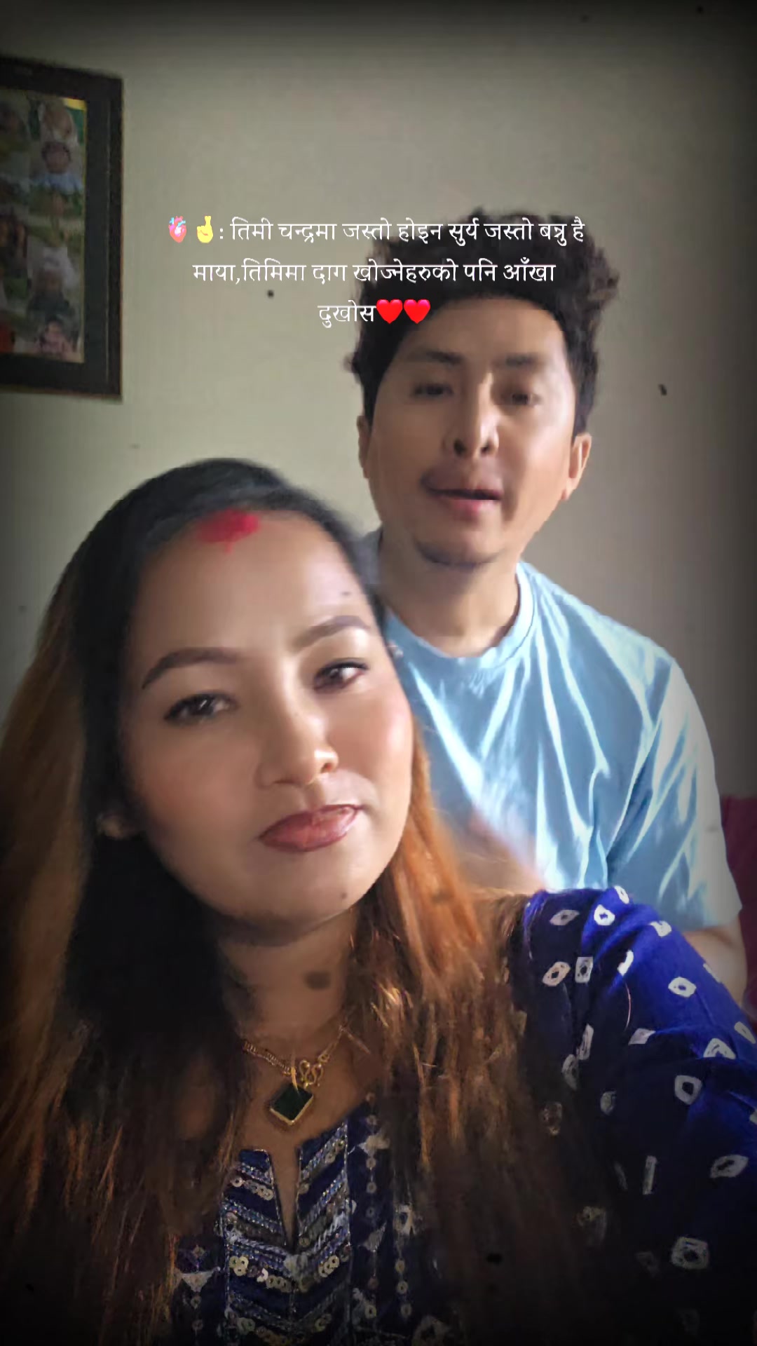 @samjhanastha