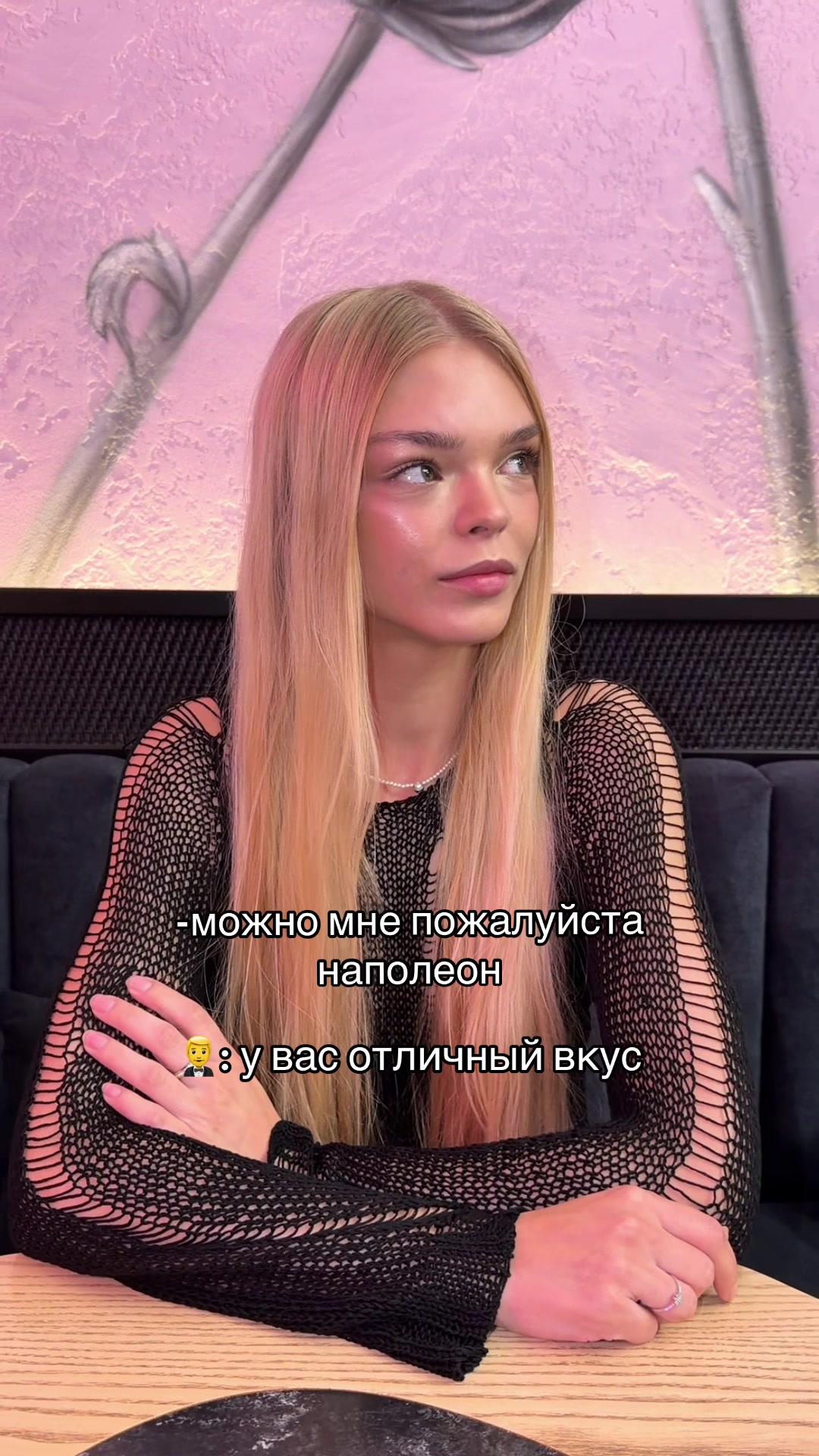 @манна небесная