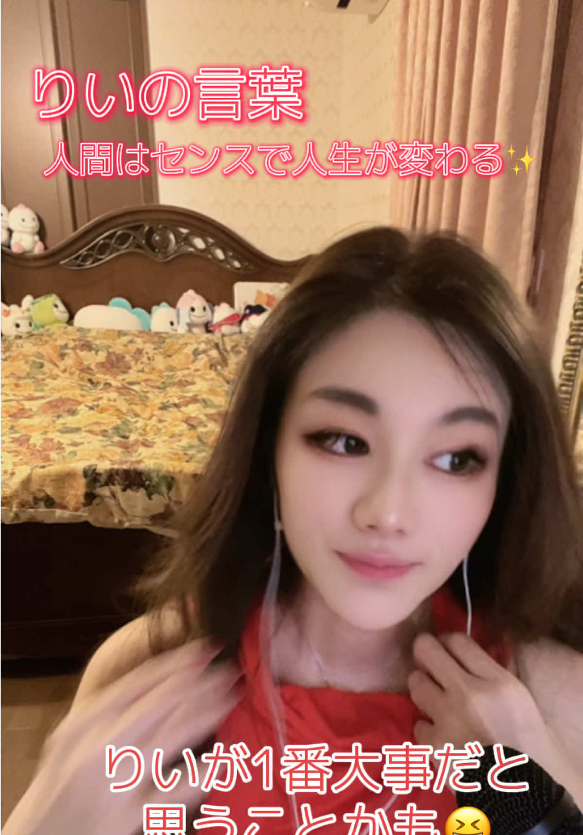 @りい🎵Rii✨