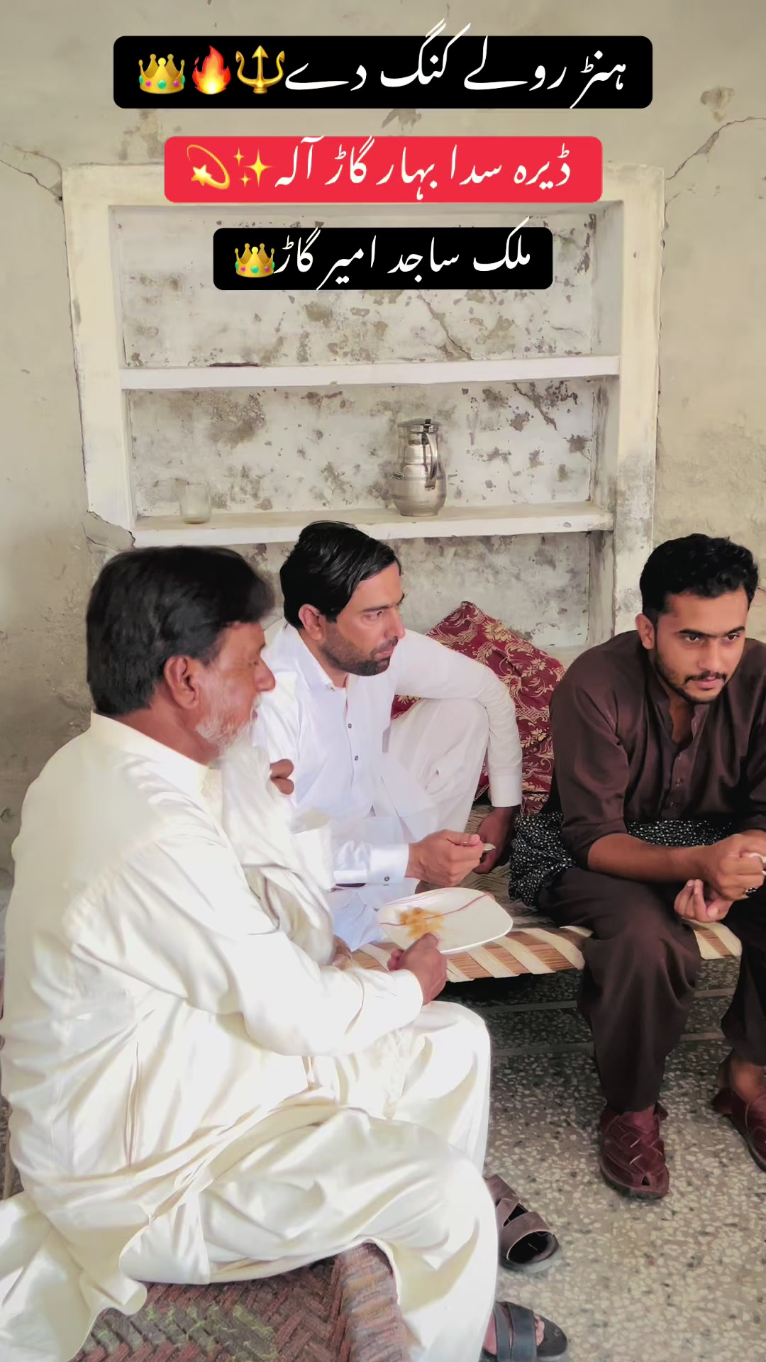 @Naseer ud Din Maلik