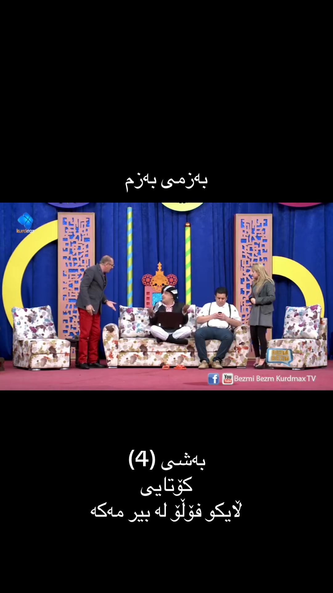 @ibrahim