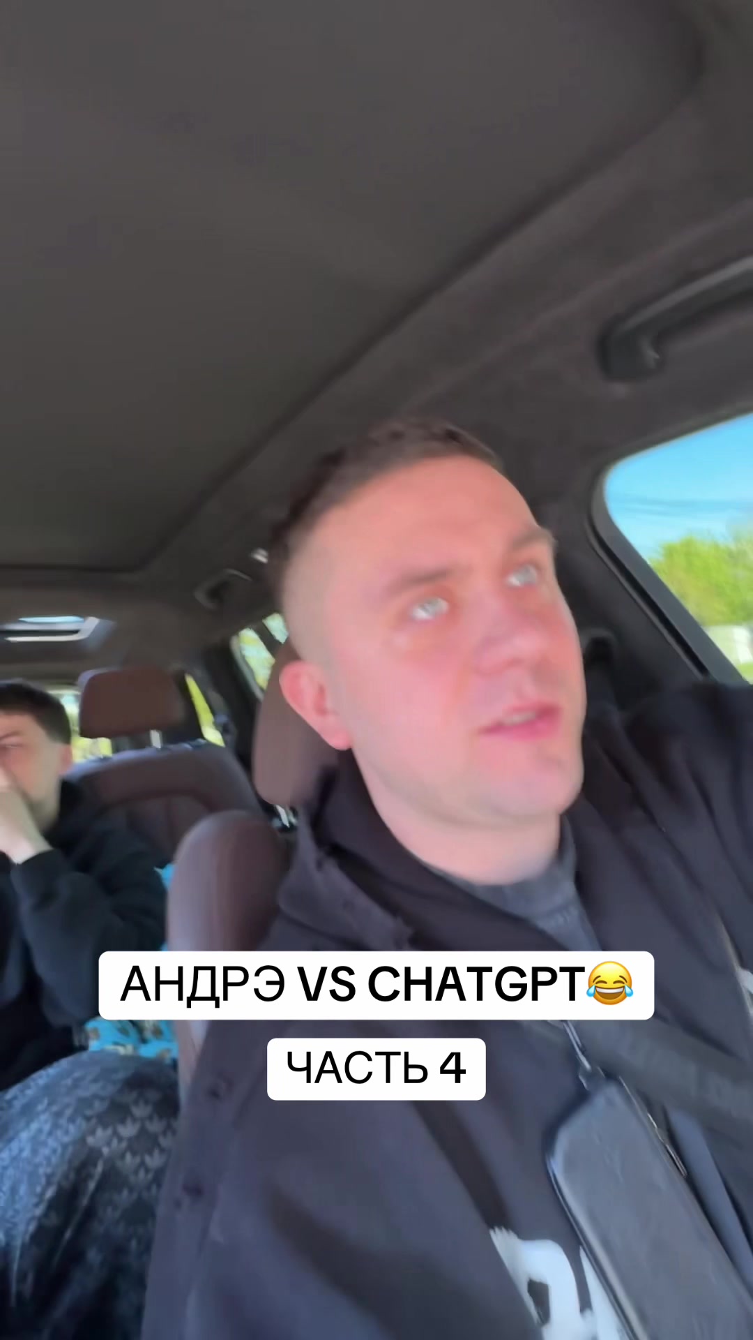 @АНДРЭ БОЯРСКИЙ
