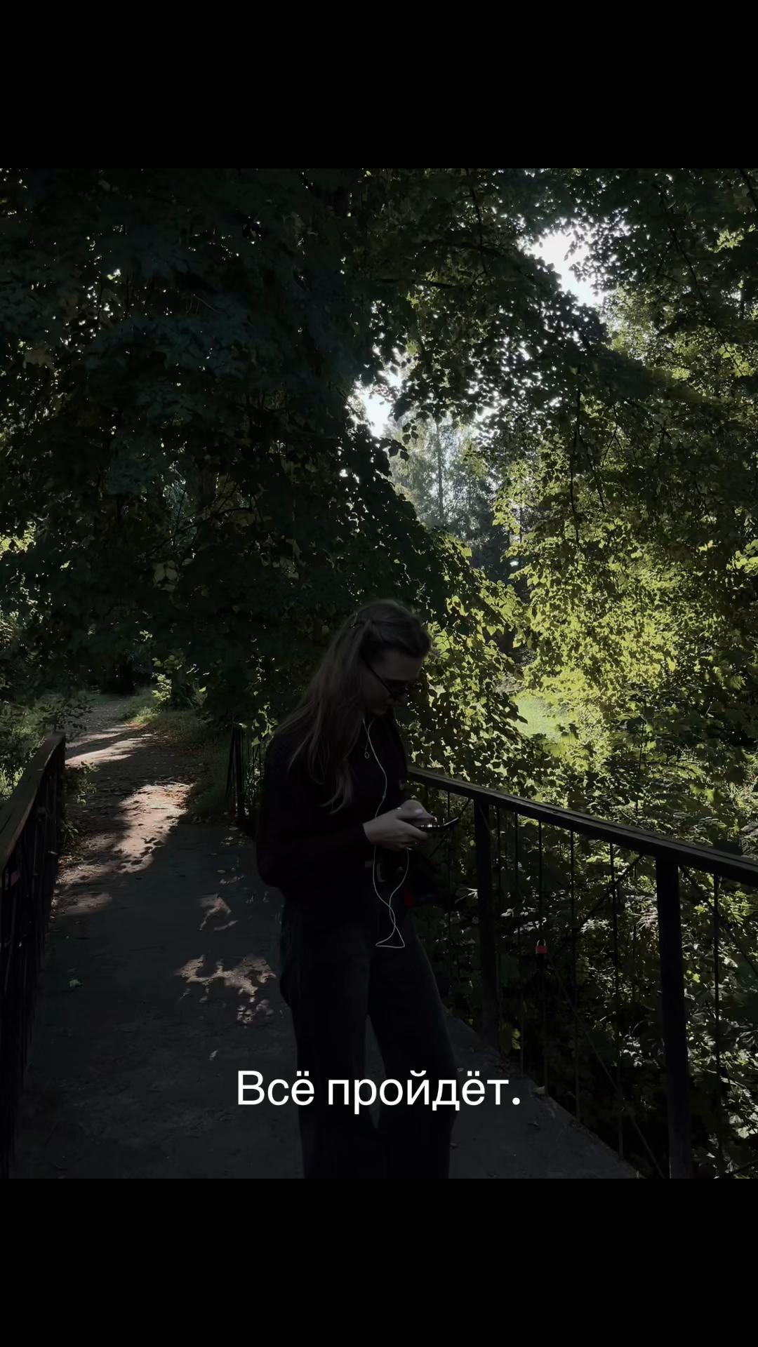@Катенька