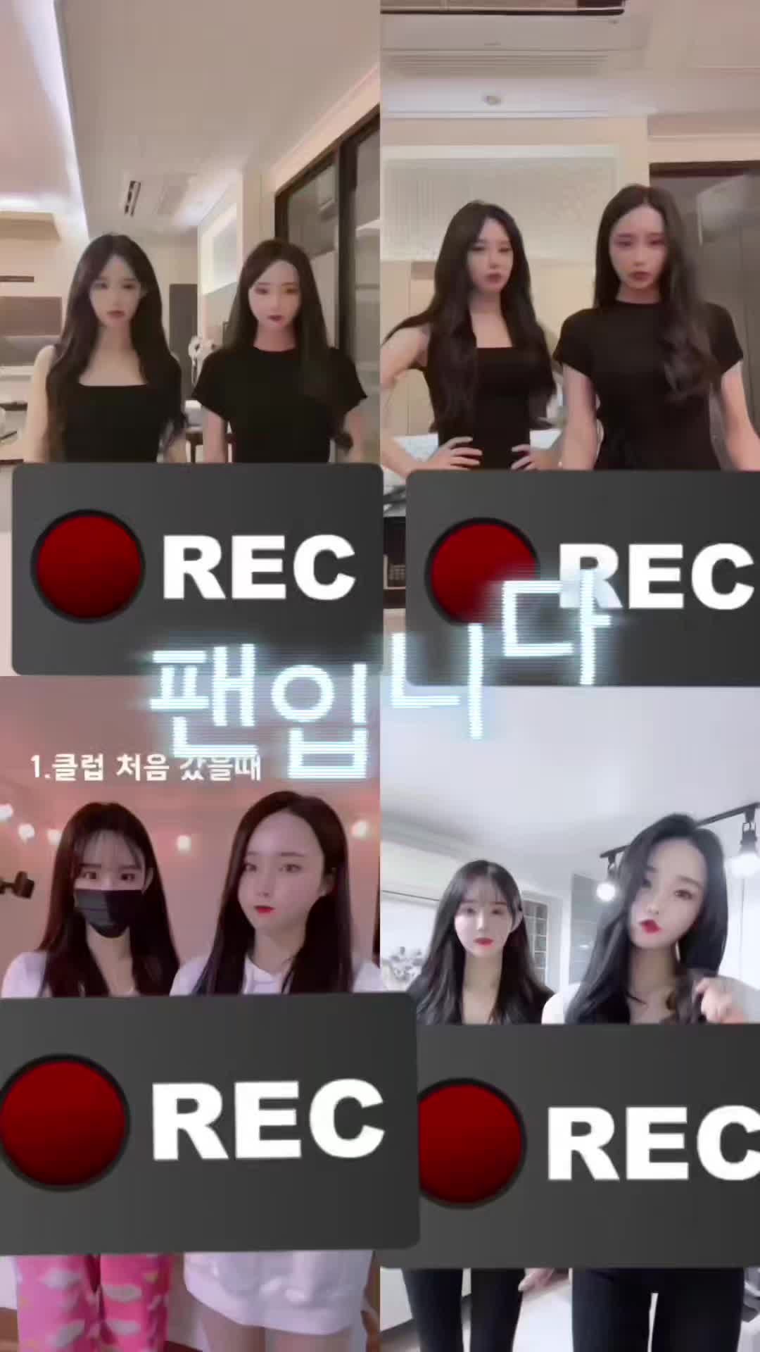 @팬입니다