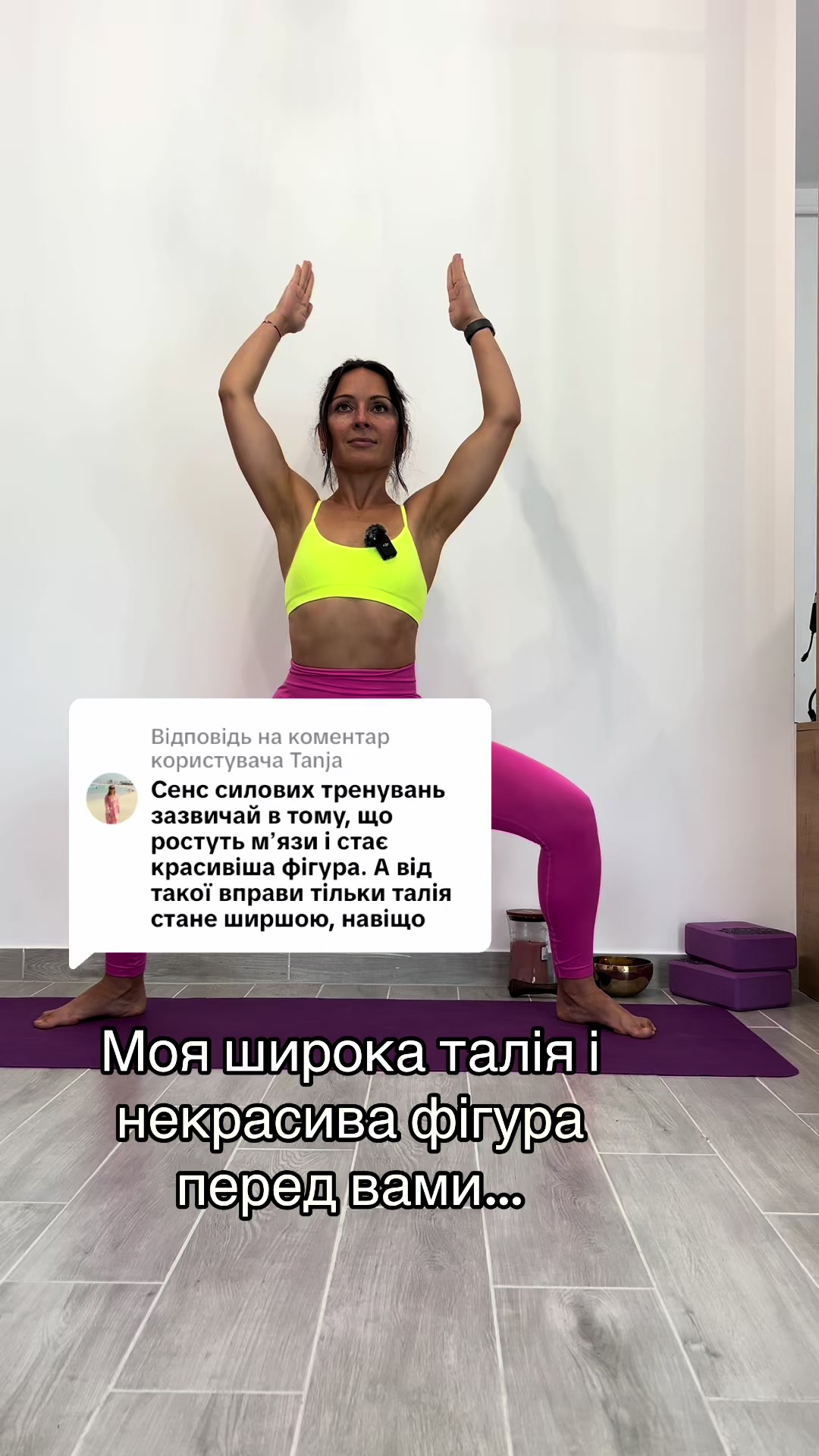 @kateryna_kyrylova_yoga