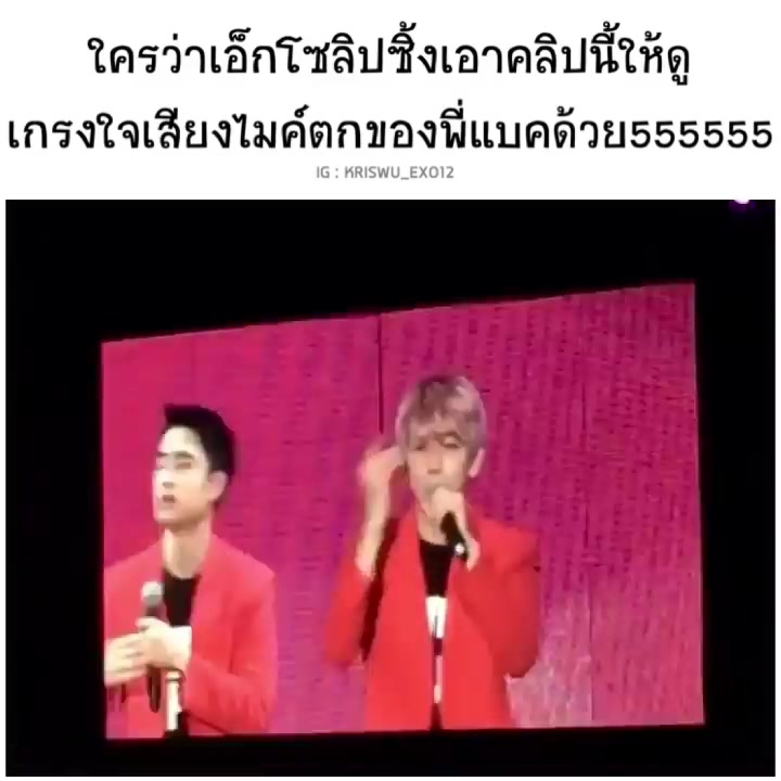 @EXO_12