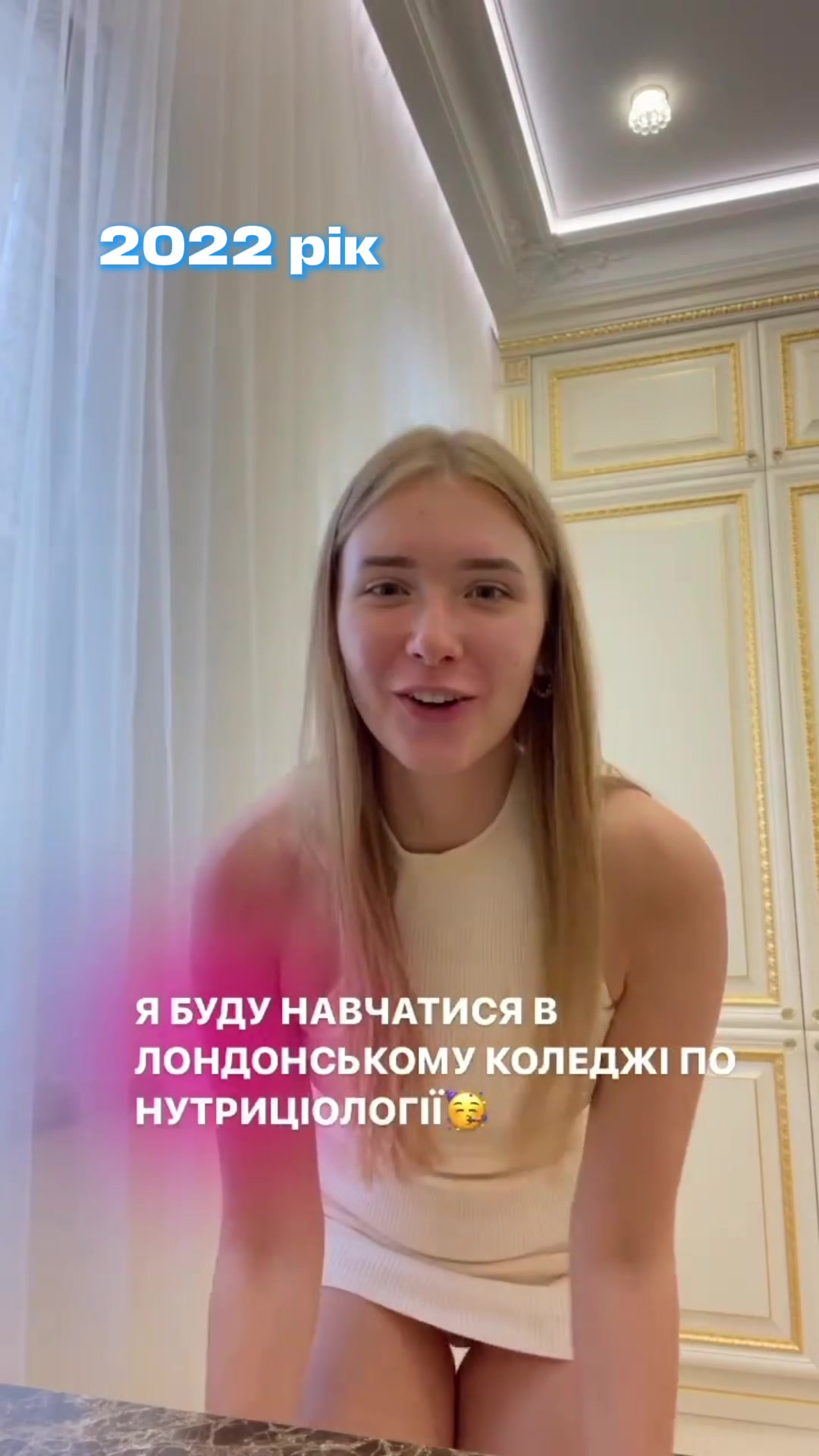 @БОДІПОЗИТИВНИЙ НУТРИЦІОЛОГ