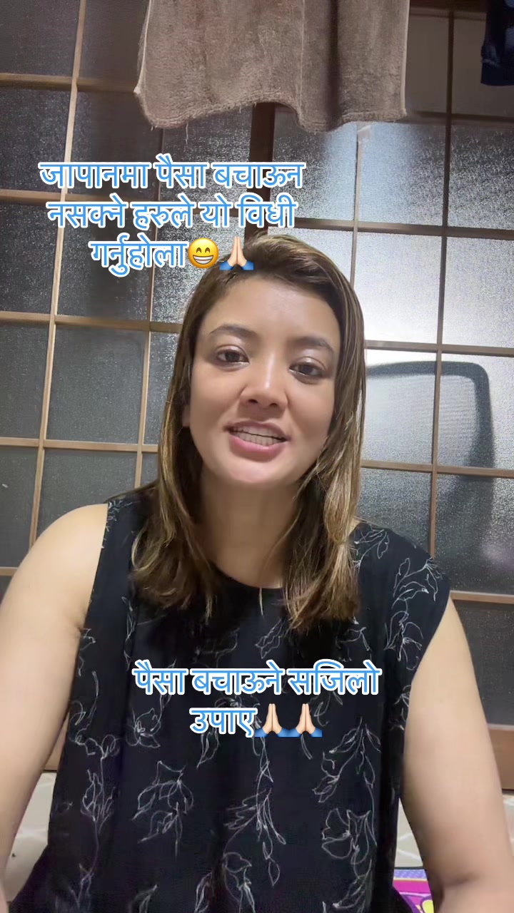 @Mira basnet tandan