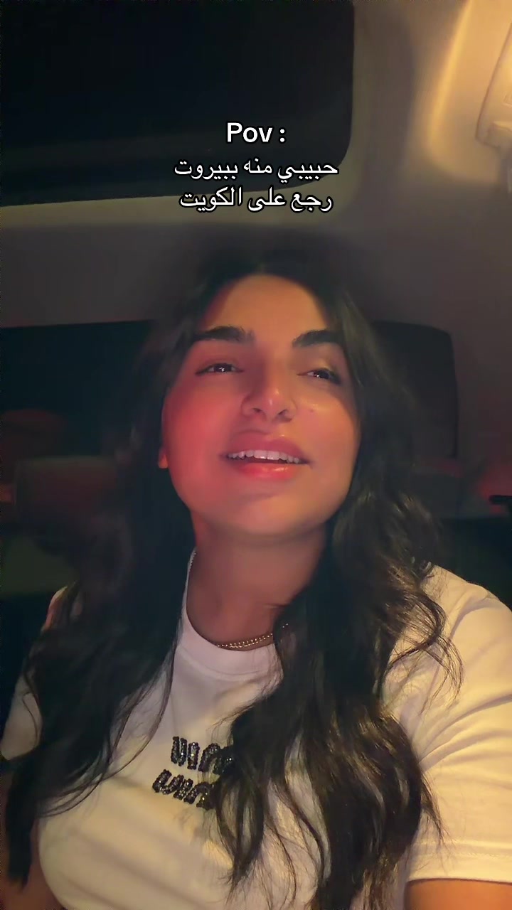 @Maha Ftouni