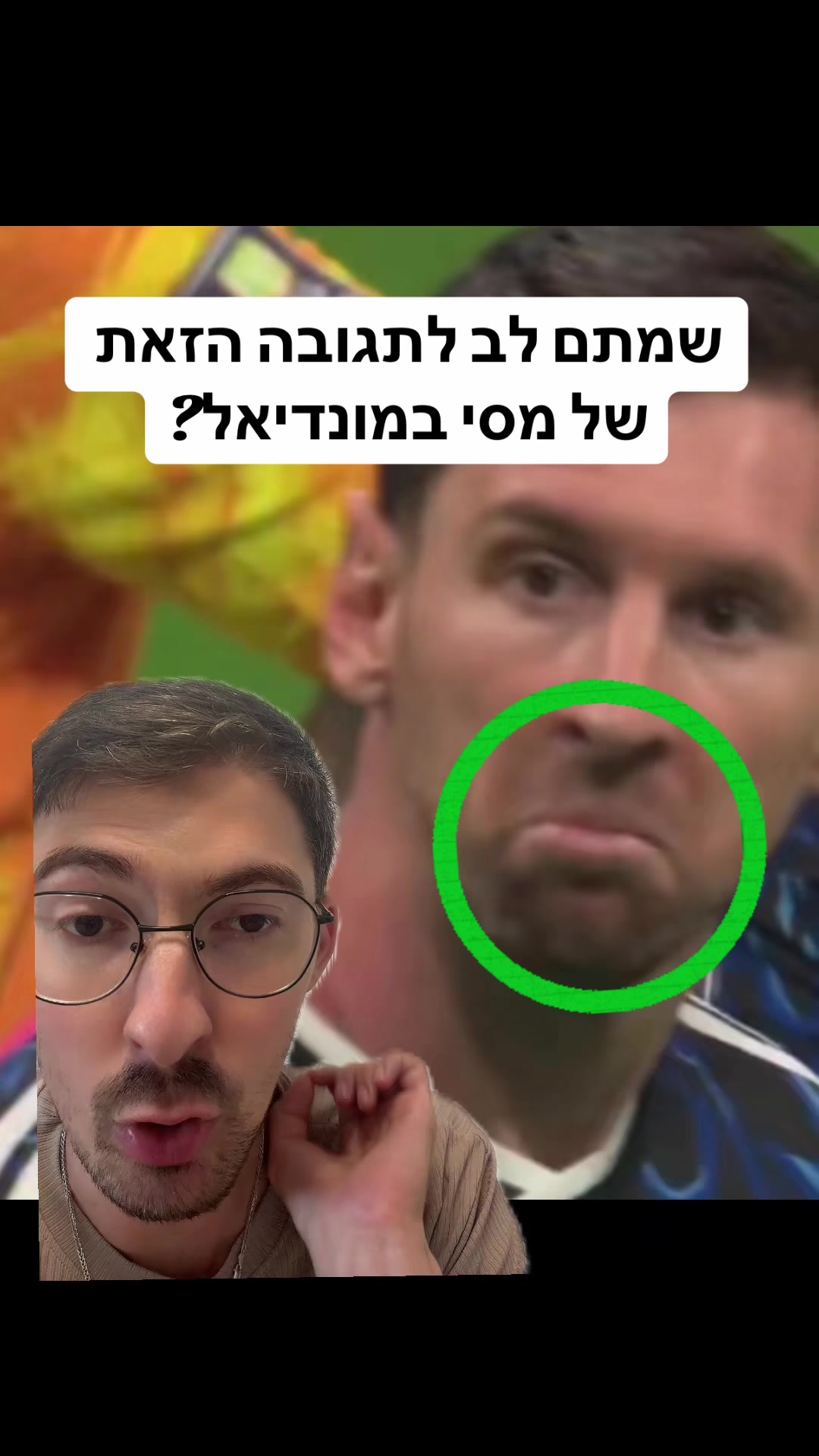 @אלי שקולניק