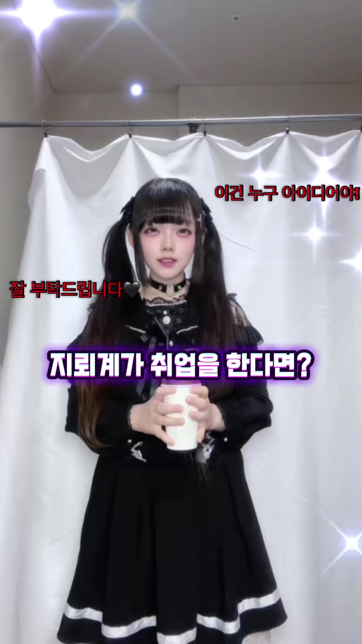 @🌕야미Yami⭐️