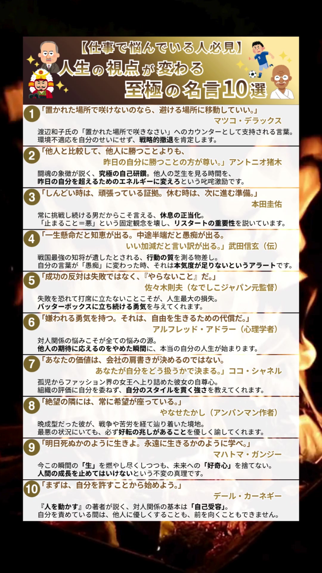 @ながと | 仕事で役立つ最新情報を紹介