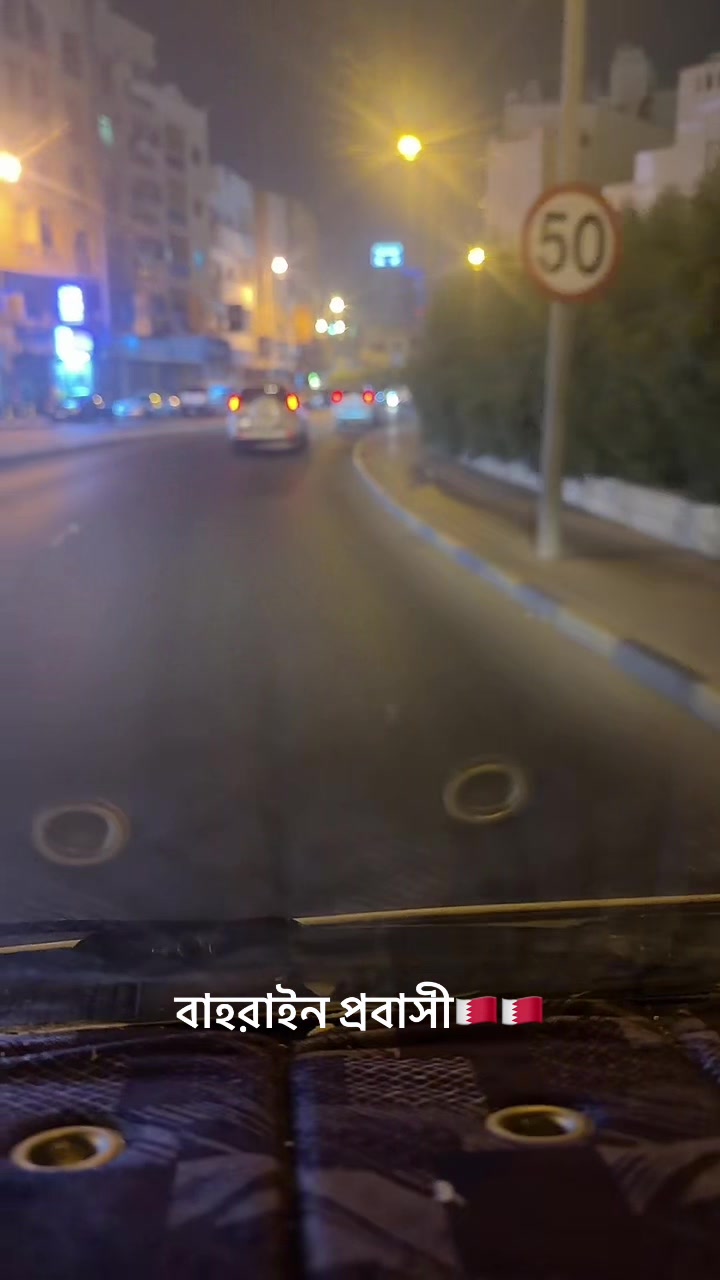 @বাহরাইন প্রবাসী🇧🇭🇲🇫🇨🇭