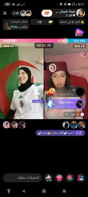@بثينة شيبان Bouthaina Chibane