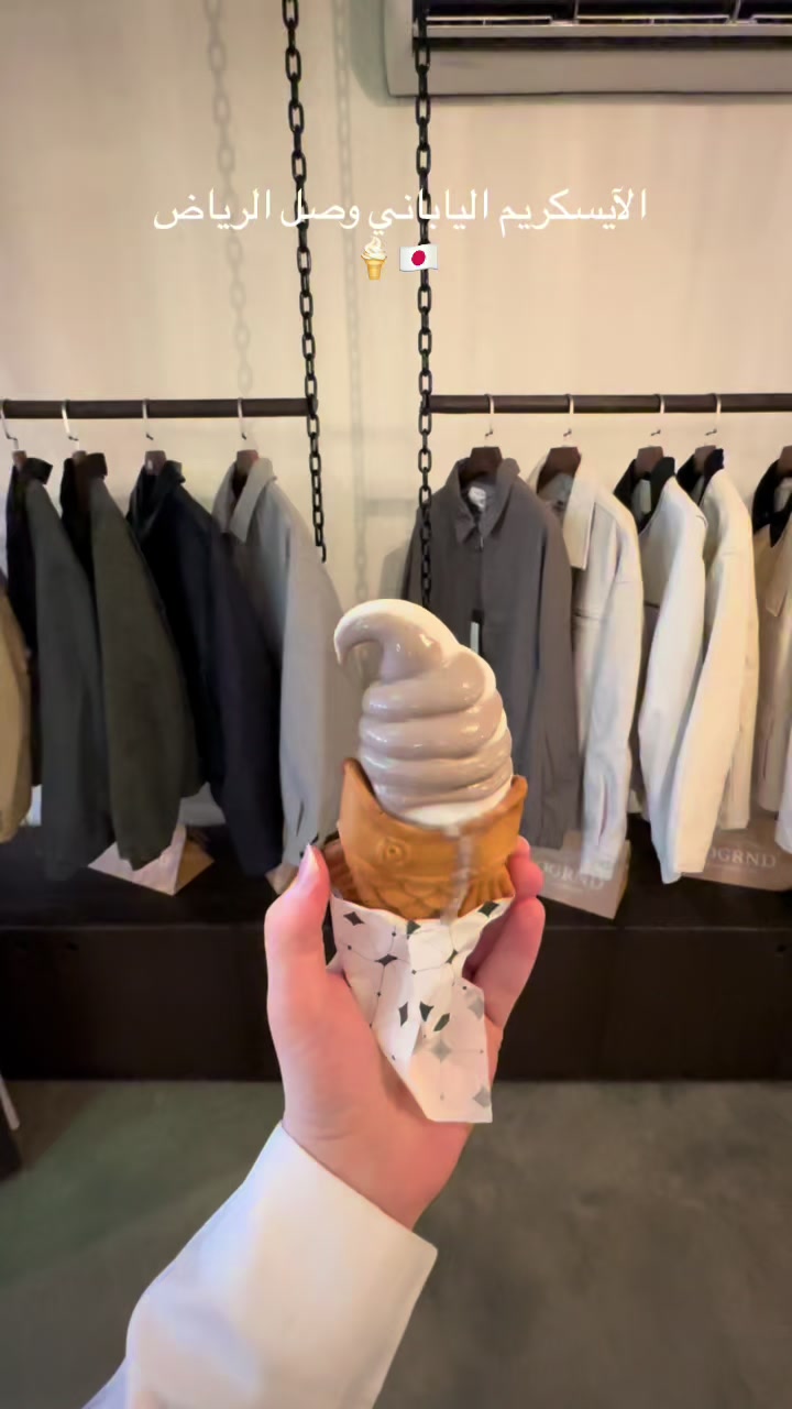 @وين بالرياض