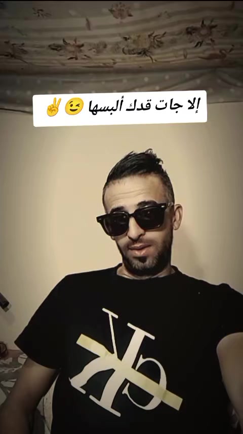 @⚜️𝙃𝙖𝙠𝙞𝙢&mdash;👉➍➍🇩🇿⚜️