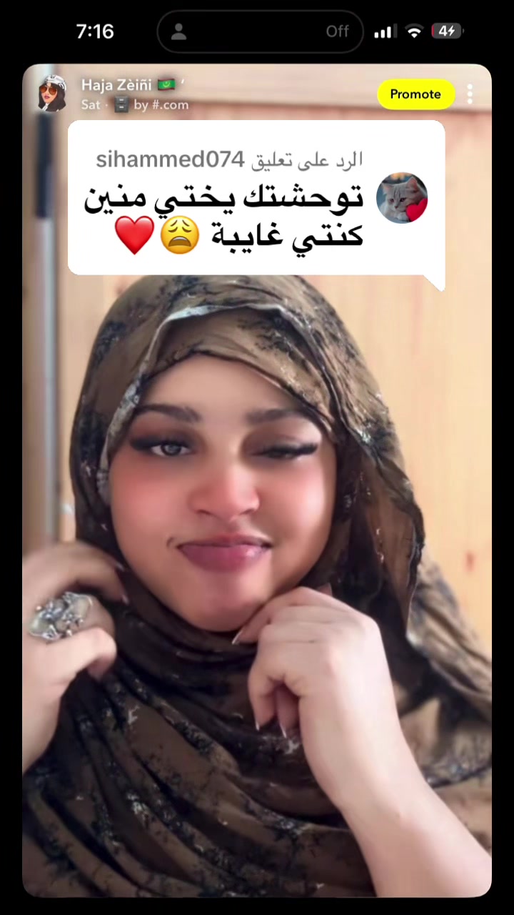 @@ Haja zeini 🇲🇷&rsquo;@