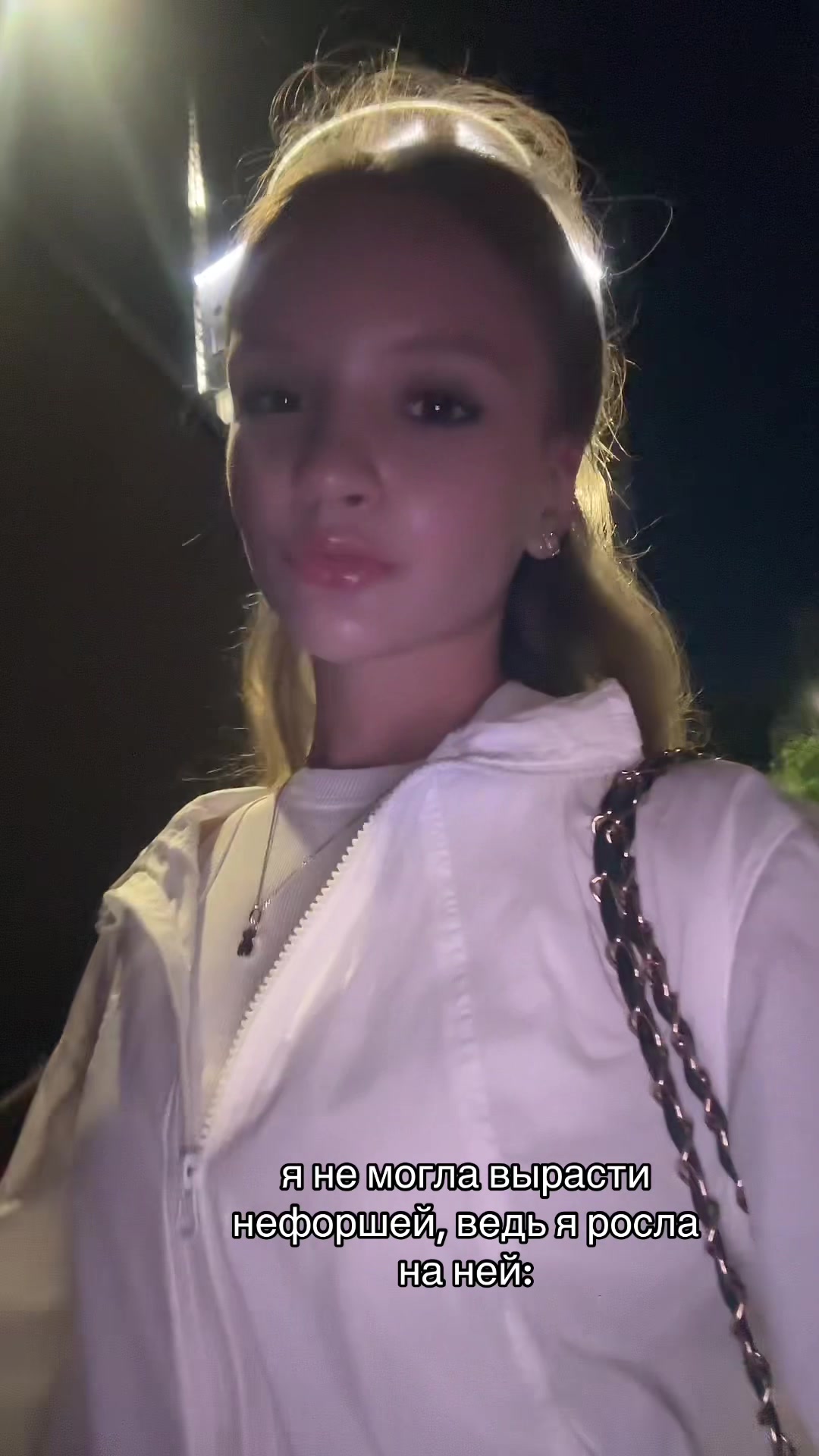 @анюта