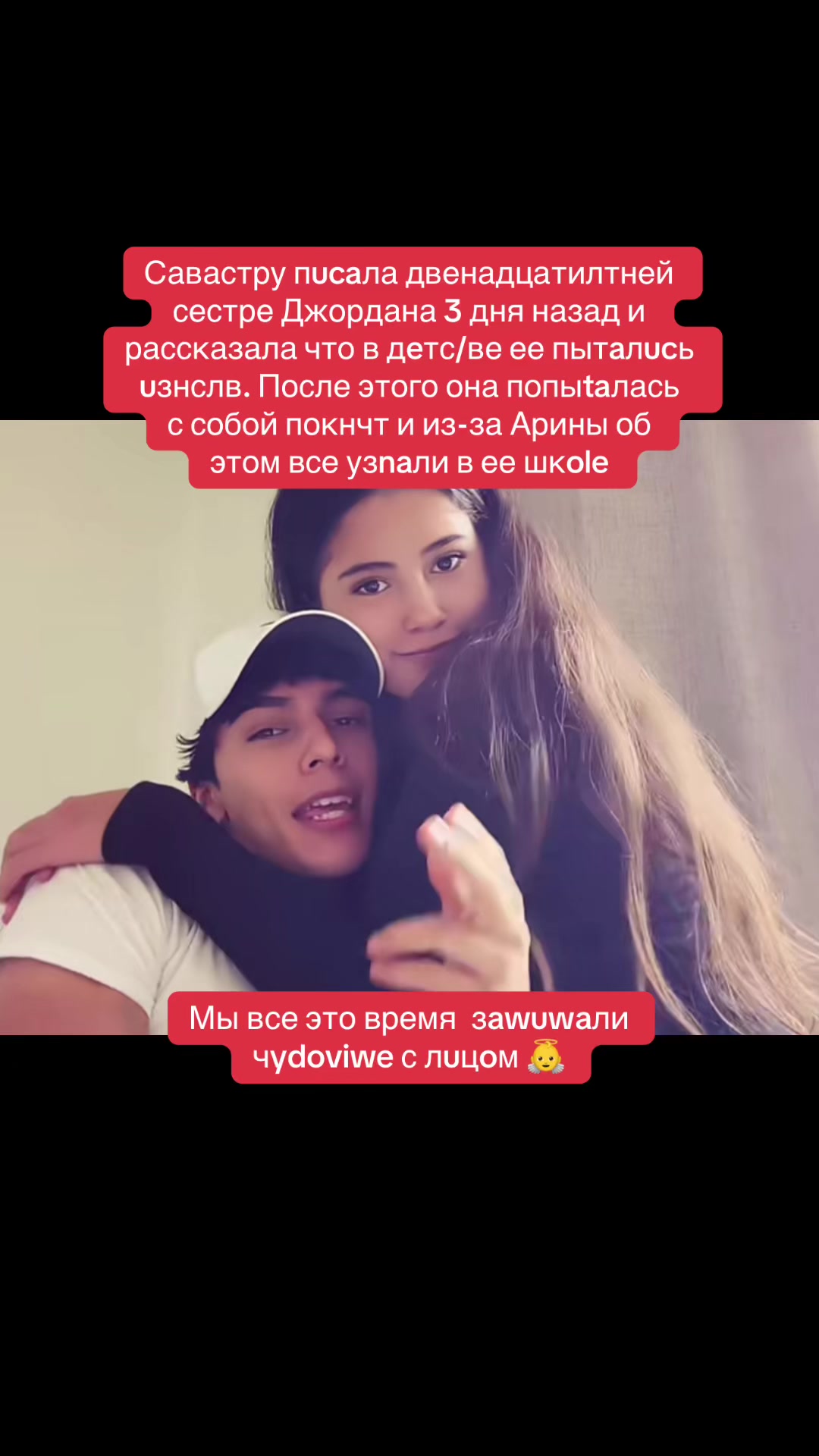 @vsyavrapda