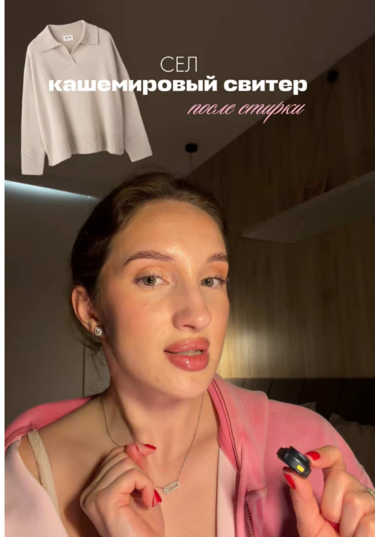 @Настенька 🪽