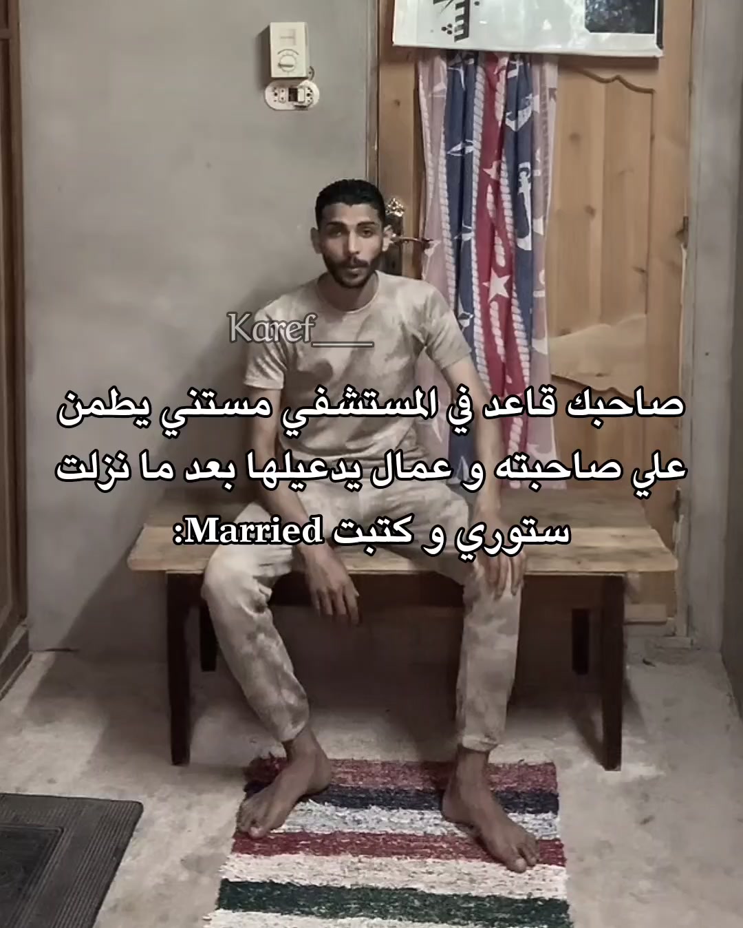 @دولار الكارف