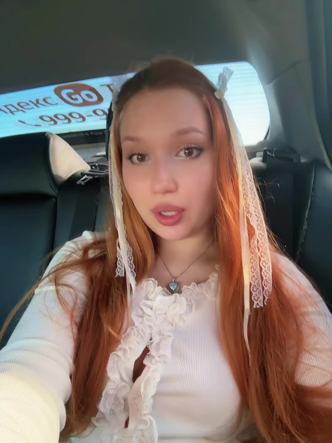 @Настюша