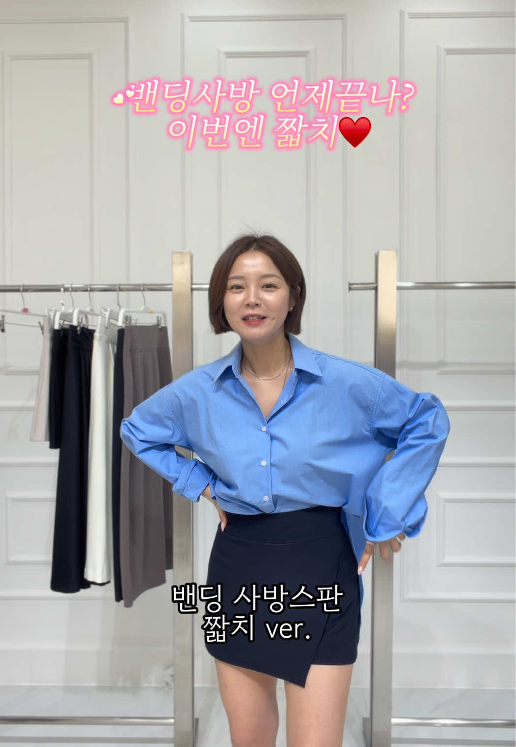 @하이퀄리티 여성의류