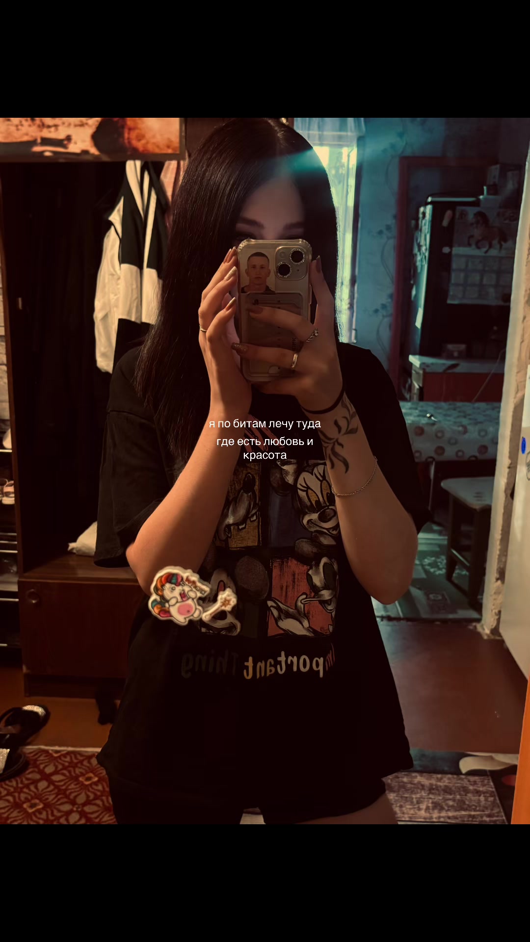 @🤍💙❤Настëнка🤍💙❤