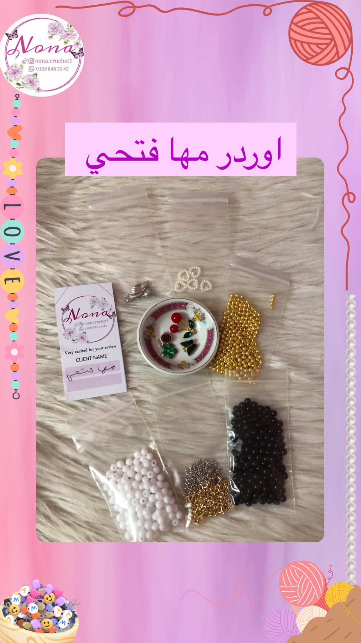 @Nona.crochet1