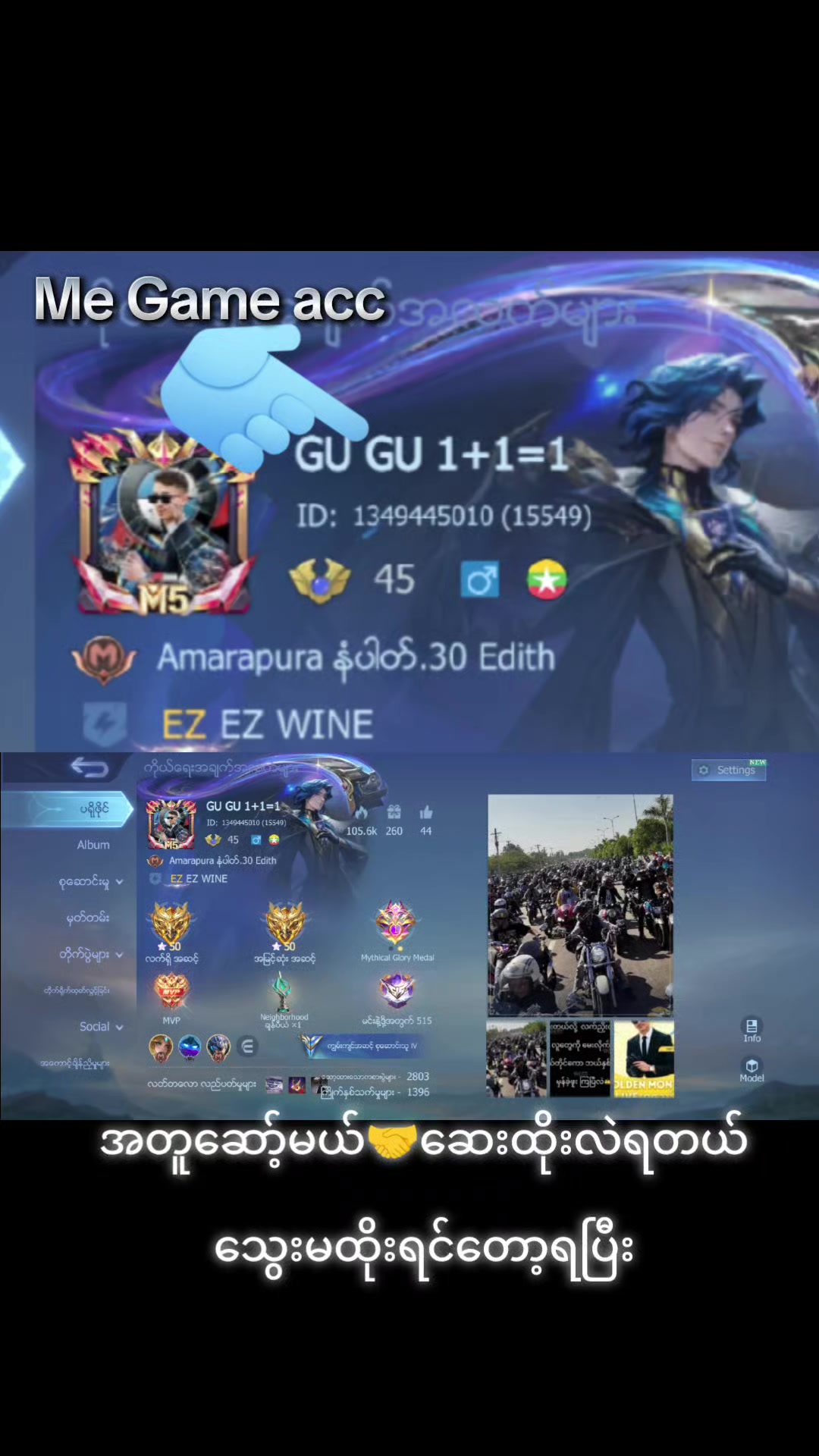 @GU GU 1+1= 1