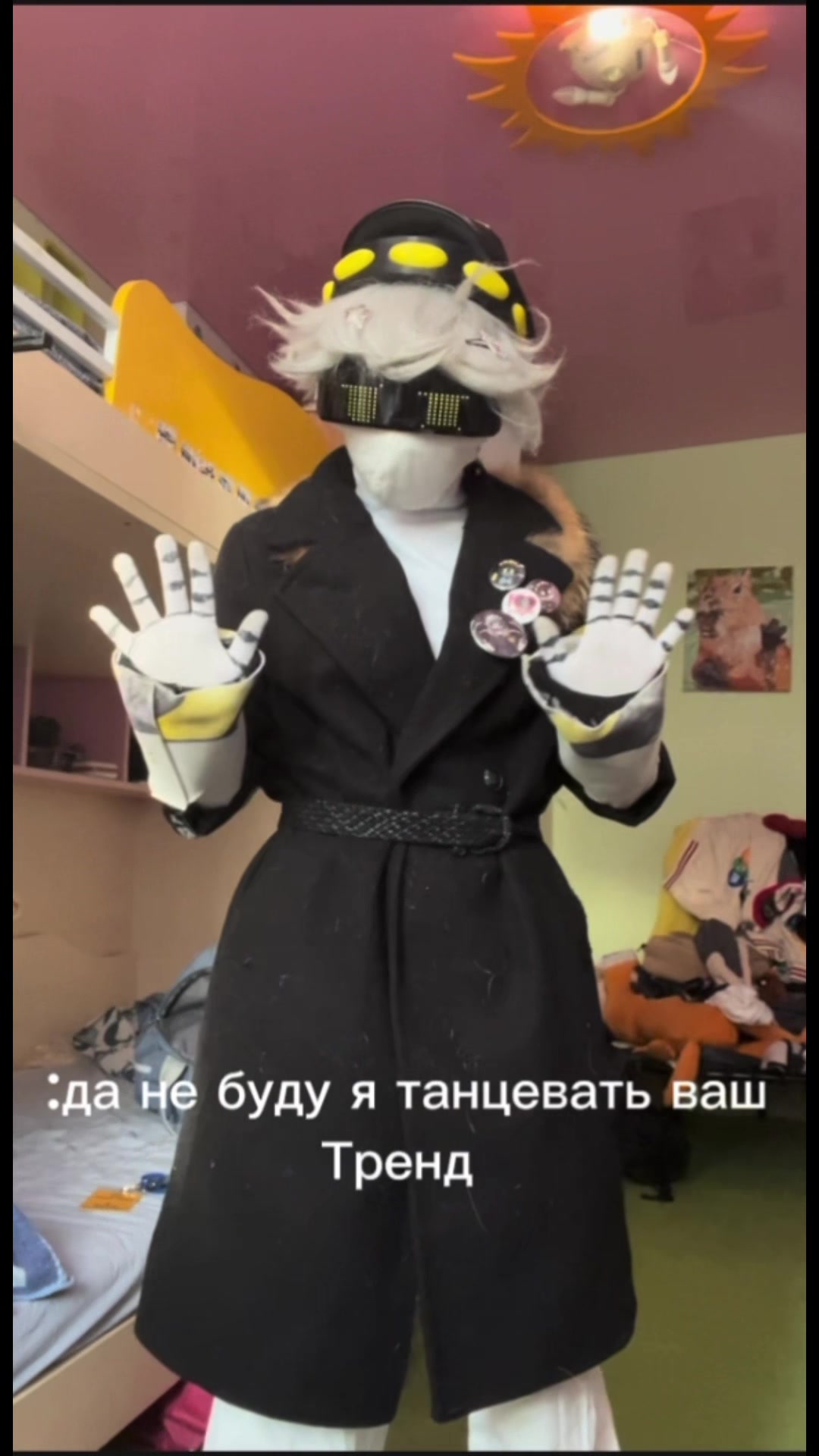 @~ Эⲏⳡυⲕ ⳝⲉⳅ ⲕⲉⲡⲕυ 🧢~