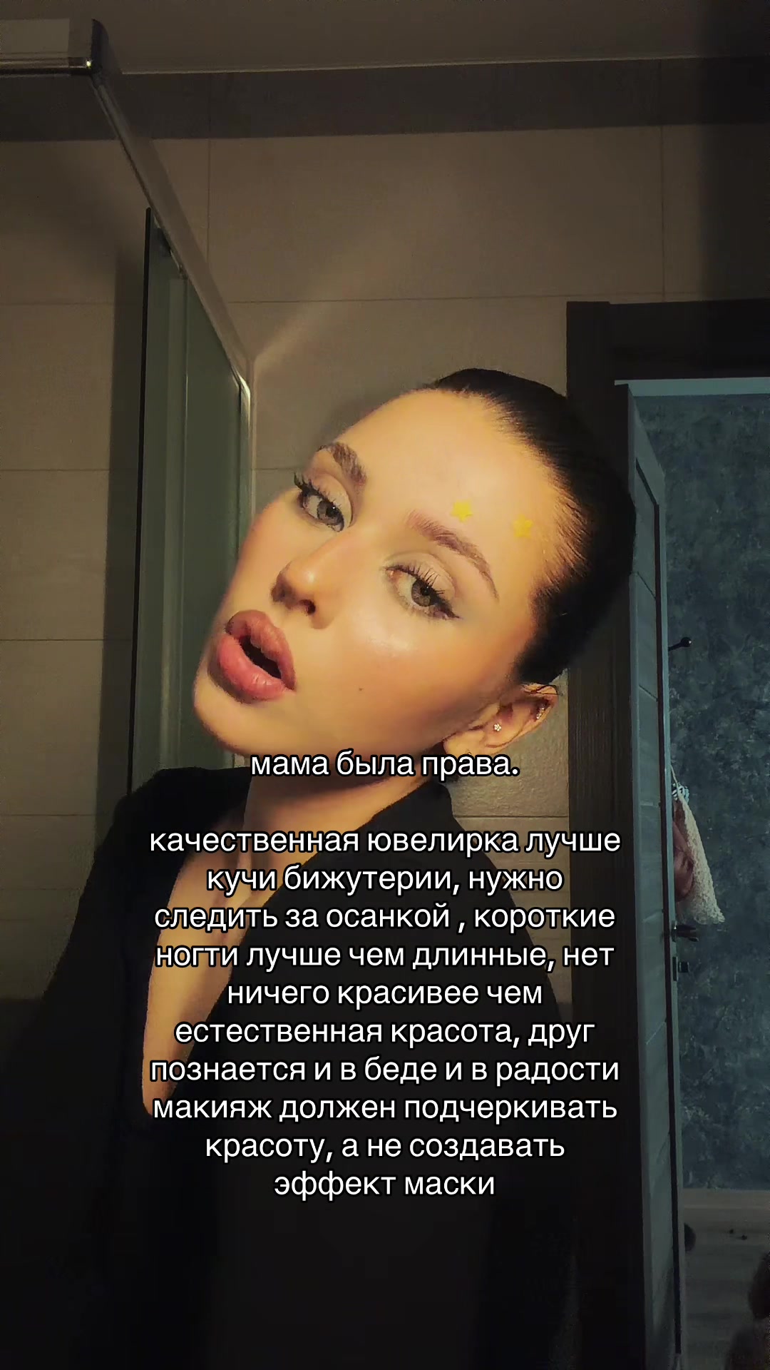@kamila ୨୧⋆˚+